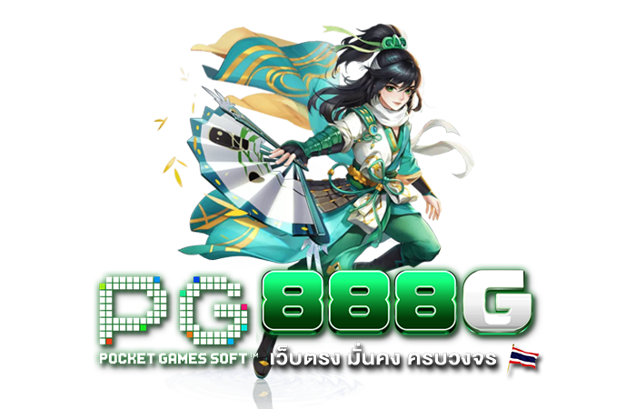 pgslot888g ทางเข้า หน้าเว็บไซต์บนมือถือ