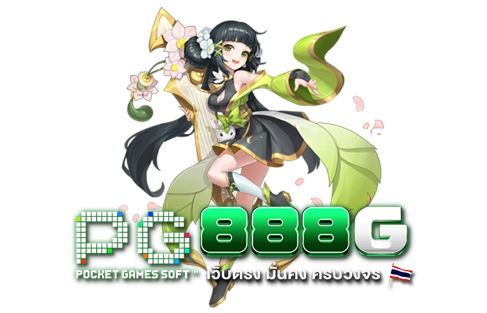 pgslot888g appมือถือ หน้าจอเกมสล็อตยอดนิยม